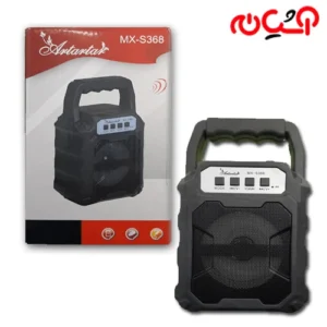 اسپیکر بلوتوث MX-S368