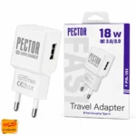 آداپتور 18 وات PECTOR PA151