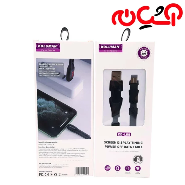 کابل LCD دار تایپ سی KOLUMAN KD-68L - تصویر 4