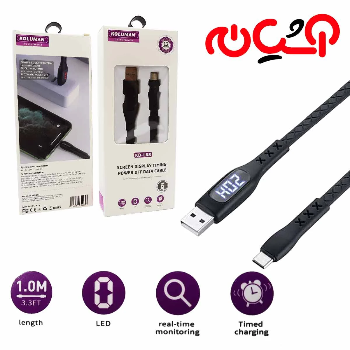 102412.webp کابل LCD دار تایپ سی KOLUMAN KD-68L - تصویر 1