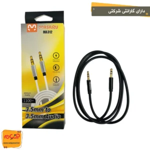 کابل AUX صدا MASARU MA 312