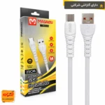 کابل تایپ سی پاوربانکی MASARU 308C