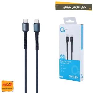 کابل 2سر تایپ سی OXYGEN LX-25