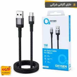 کابل  میکرو OXYGEN LX-1