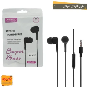 هندزفری سیمی KOLUMAN KE-17
