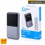 پاوربانک OXYGEN OX-130 20000MAH