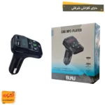 شارژر فندکی PD و FM پلیر  BUKU CH-029