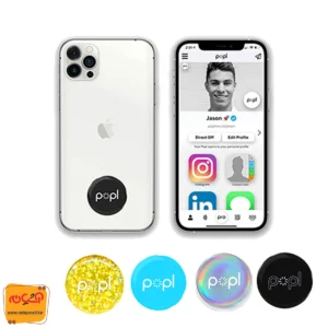کارت ویزیت هوشمند POPL