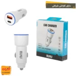شارژر فندکی BUKU CH-043 PD