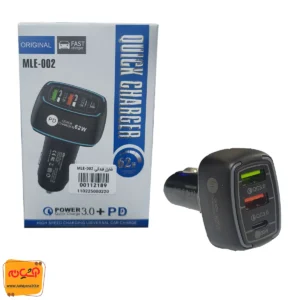 شارژر فندکی سه پورت MLE-002