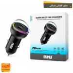 شارژر فندکی BUKU CH-055 PD