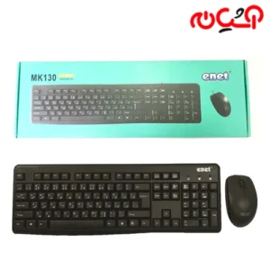 کیبورد و موس MK130