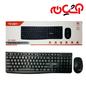 کیبورد و موس وایرلس D-NET 1400