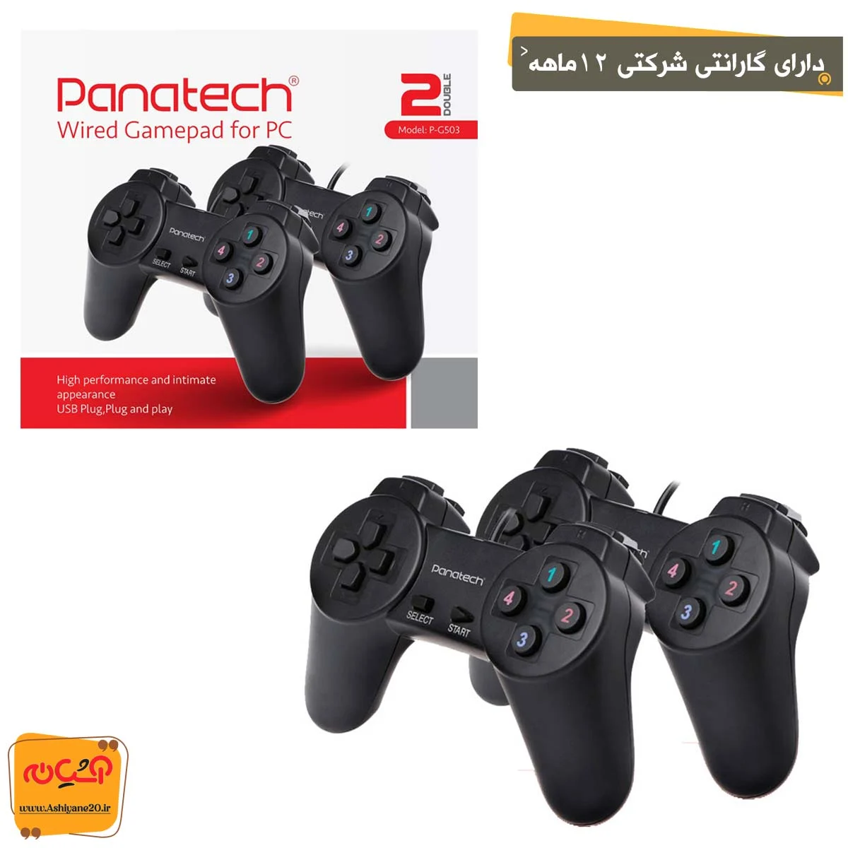 203018.2.webp گیم پد دوبل PANATECH P-G503 - تصویر 1