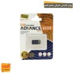 فلش مموری ADVANCE M108 64GB