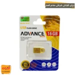 فلش مموری Advance M125 16GB