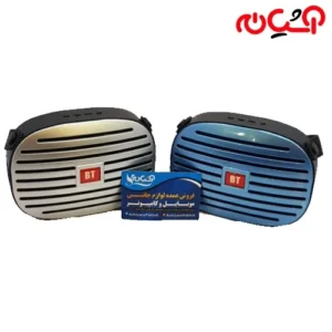اسپیکربلوتوث CH-M56