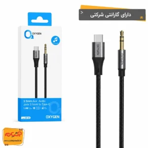 کابل AUX به تایپ سی OXYGEN AU06