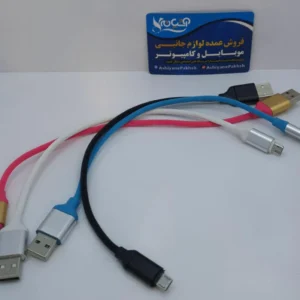 کابل پاوربانک ۳۰سانتی سیلیکونی