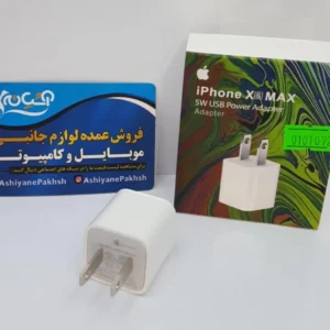 کله شارژر آیفون x