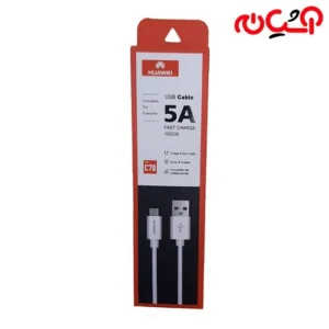 کابل هواوی C70
