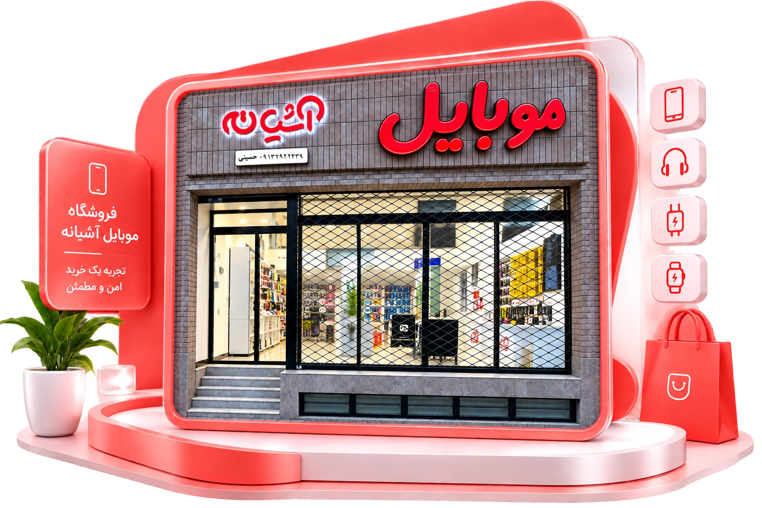 درباره ما